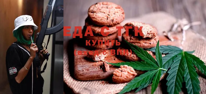 площадка какой сайт  Стрежевой  Canna-Cookies конопля 