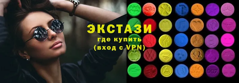 ЭКСТАЗИ VHQ  Стрежевой 