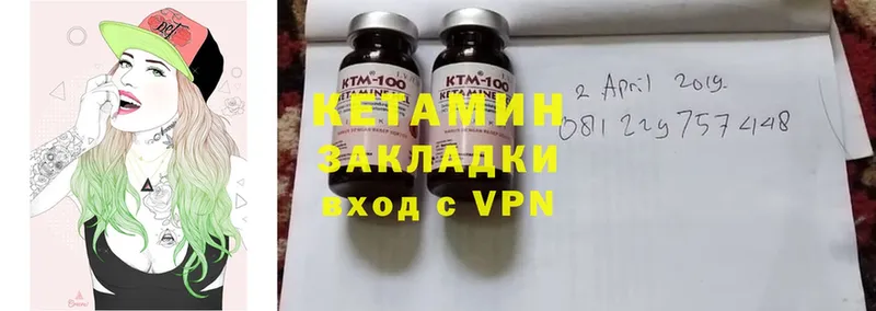 где можно купить наркотик  Стрежевой  Кетамин ketamine 