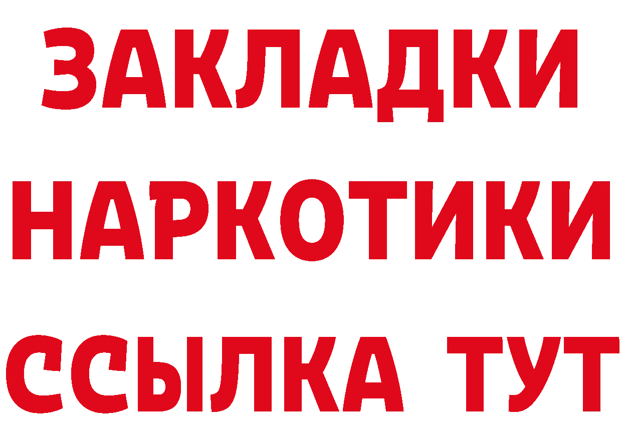 Каннабис ГИДРОПОН зеркало дарк нет мега Стрежевой