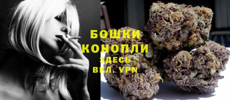 наркошоп  Стрежевой  Канабис White Widow 